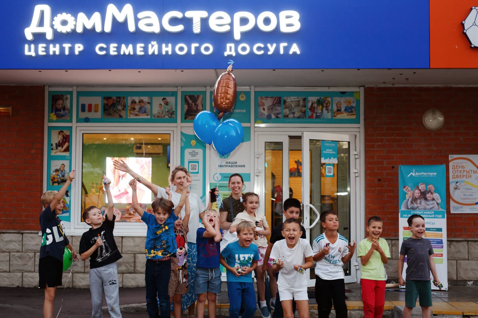 Дни рождения и праздники